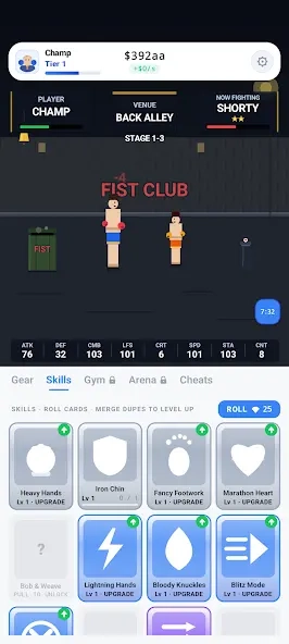 放置拳击手手机正版图2