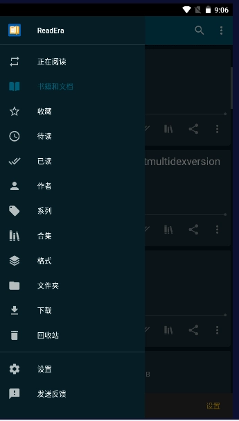 readera国际版图4