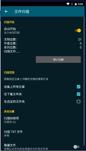 readera国际版图3
