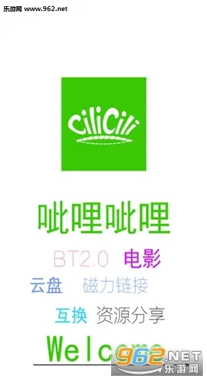 呲哩呲哩(动漫资源搜索)手机最新版图5