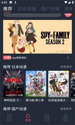 呲哩呲哩(动漫资源搜索)手机最新版图1