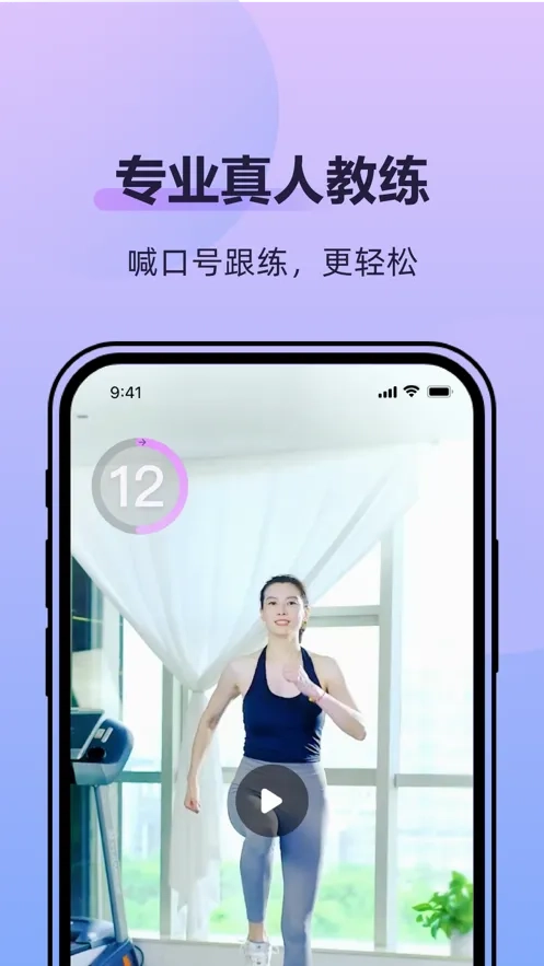 律动鼓点舞(舞蹈健身社交软件)手机免费版图1