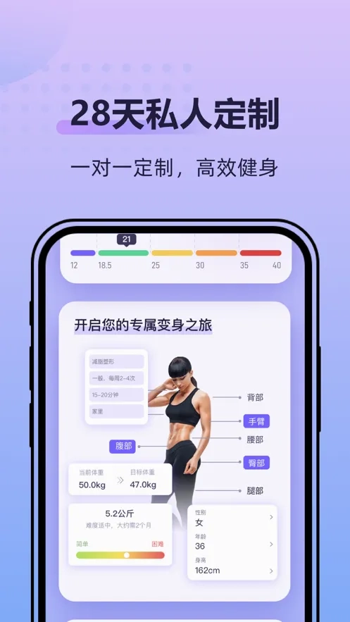 律动鼓点舞(舞蹈健身社交软件)手机免费版图3