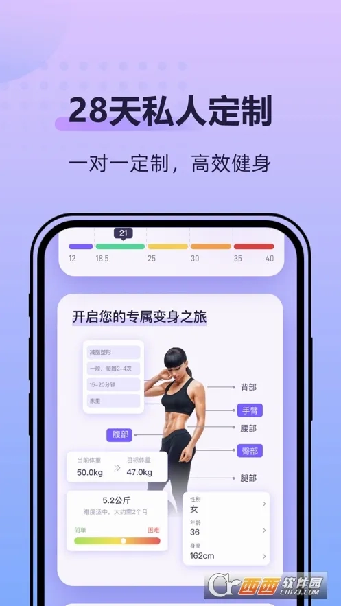律动鼓点舞(舞蹈健身社交软件)手机免费版图2