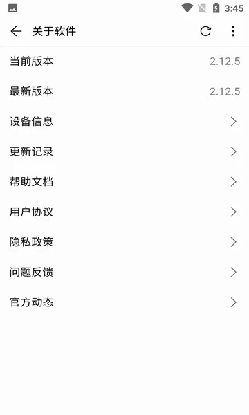 荟萃浏览器(多功能浏览器)手机版图5