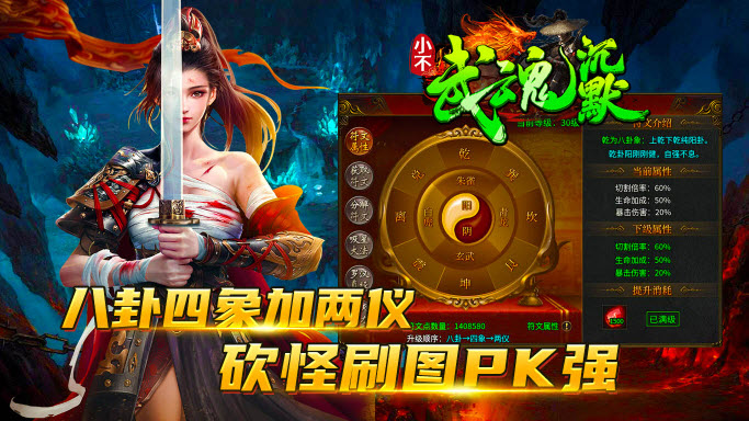 小不武魂沉默图3