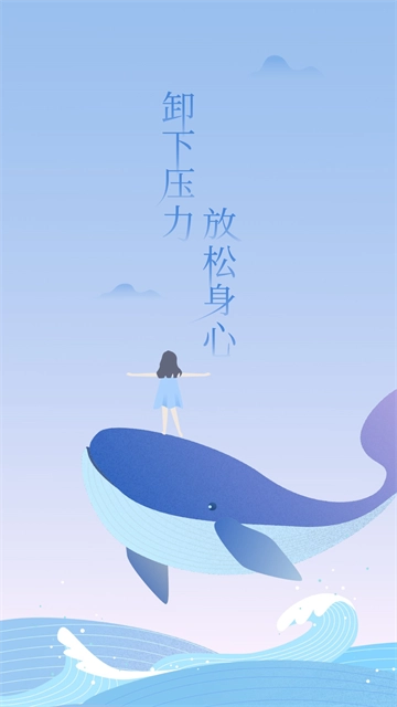 心潮手机正版图1