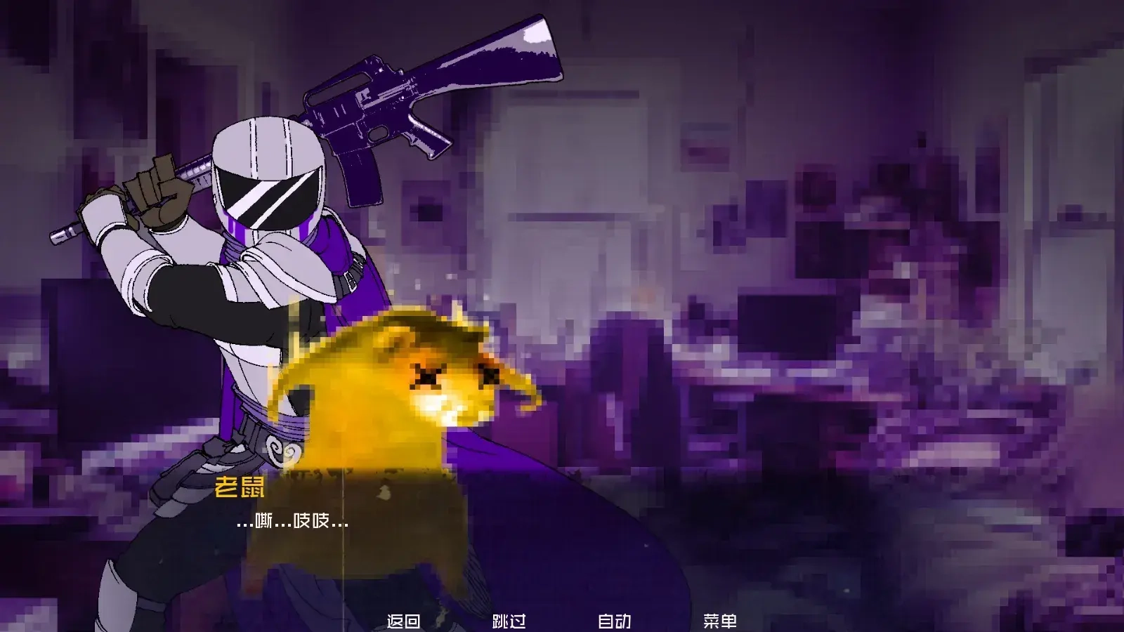 怪物调解员无广告版