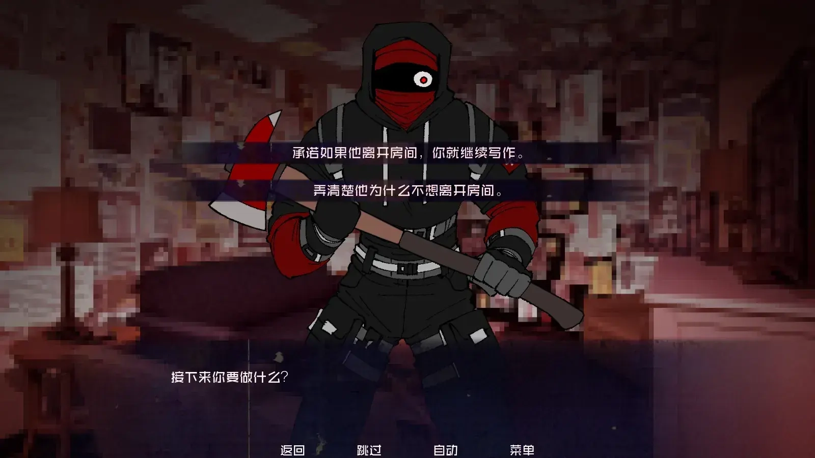 怪物调解员无广告版