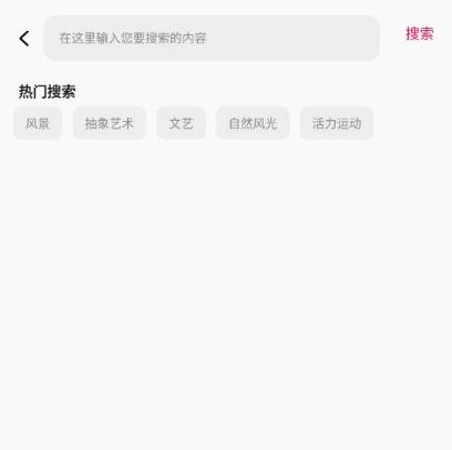 屏有引力无广告版图6