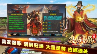 羽墨渡劫专属图3