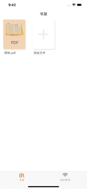 521爱书网无广告版