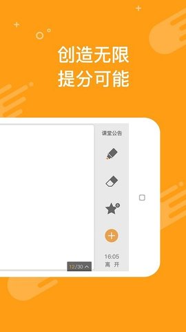 100教育一对一辅导官方正版图1