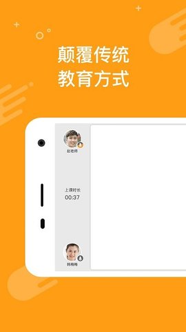 100教育一对一辅导官方正版图2