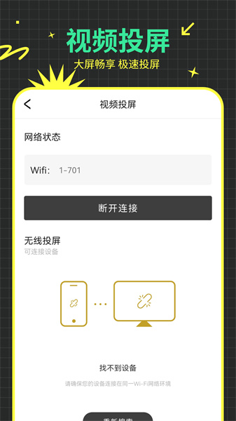 恒星影音播放器4k视频最新免费版