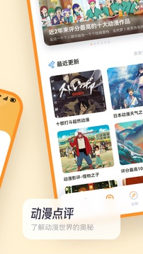 拷贝漫画繁体版-图2