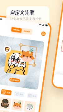 拷贝漫画繁体版-图3