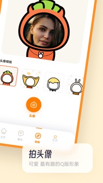 拷贝漫画繁体版-图5