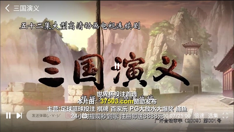 六花动漫官方最新版图16