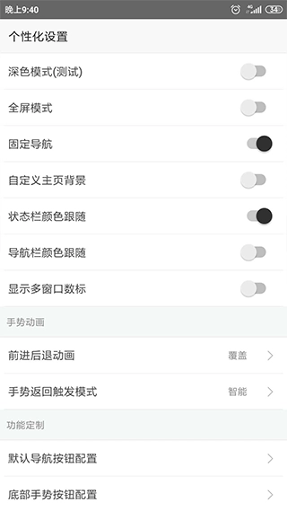 tampermonkey免费版-图1