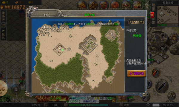 润玩攻速180图2