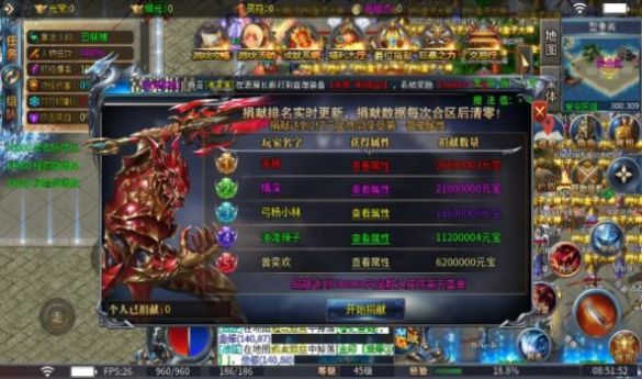润玩攻速180图1