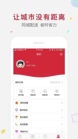 一步之城图2