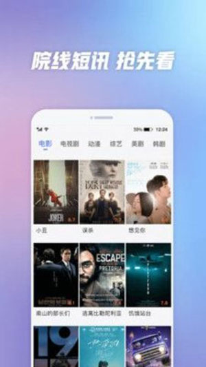 快活视频最新免费版图3