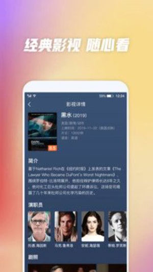 快活视频最新免费版图1