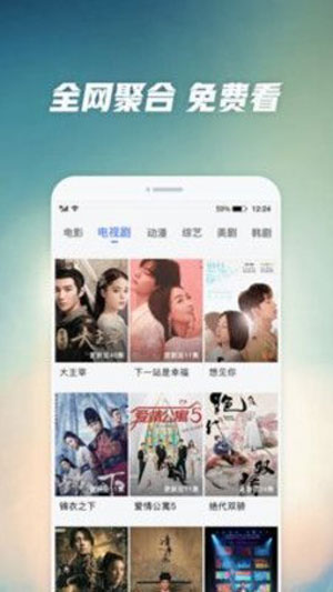 快活视频最新免费版图2