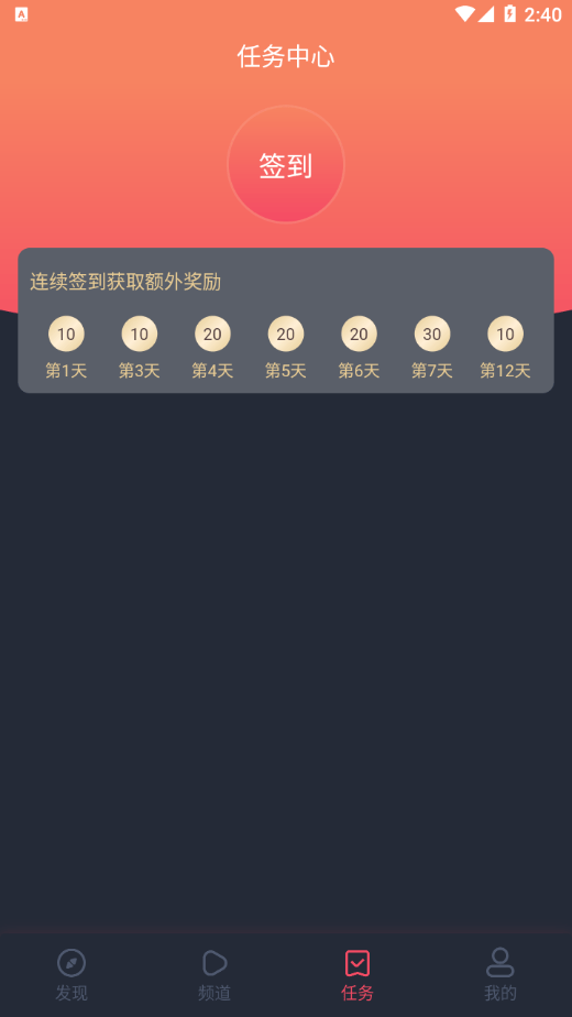 泰萌主无广告版