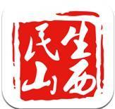 民生山西官方最新版