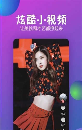 91视频testflight手机版图2