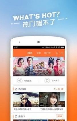 兽兽视频安卓版-图3