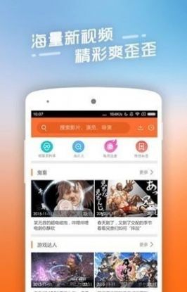 兽兽视频安卓版-图2