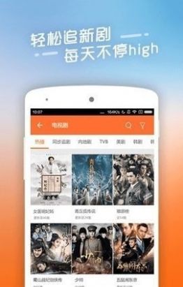 兽兽视频安卓版-图1