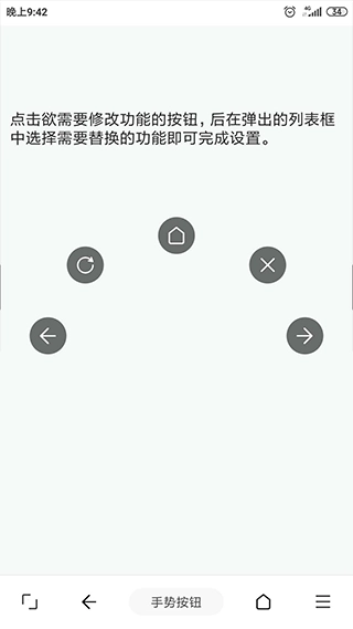 tampermonkey免费版-图3