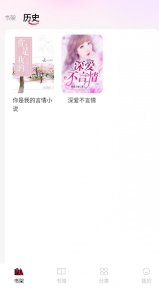 完本小说大全免费版图1