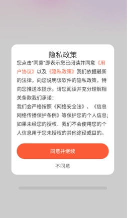 完本小说大全免费版图5