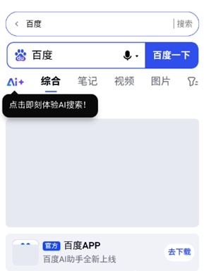 SM浏览器原版图6