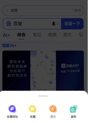 SM浏览器原版图5