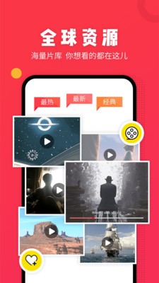 番茄视频通用版-图2
