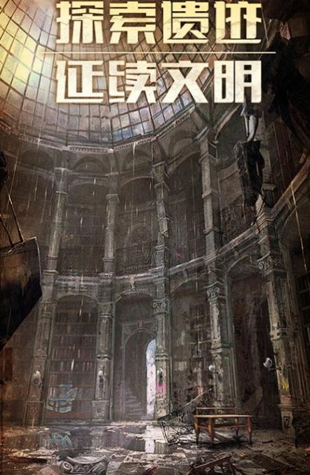 末日都市图2