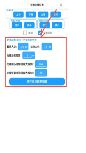 菜菜音乐盒手机正版
