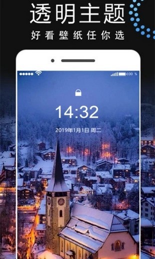 动态壁纸安卓直装版-图2