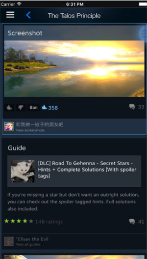 Steam免费版-图1