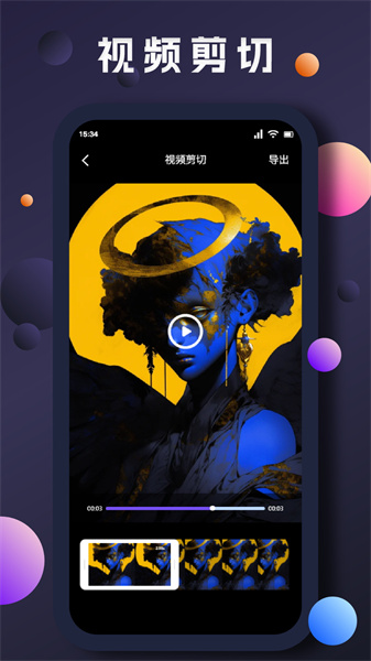 红果视频大师手机版