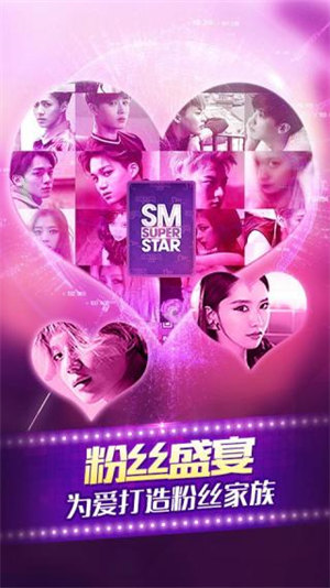 全民天团最新版