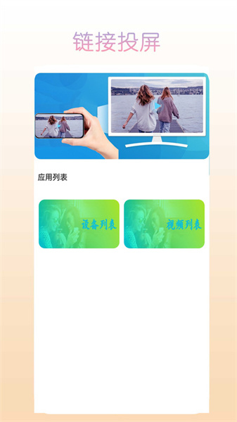 伊人视频播放器免费原版