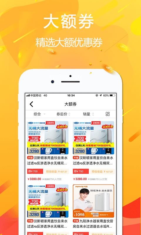 悦拜正版-图2